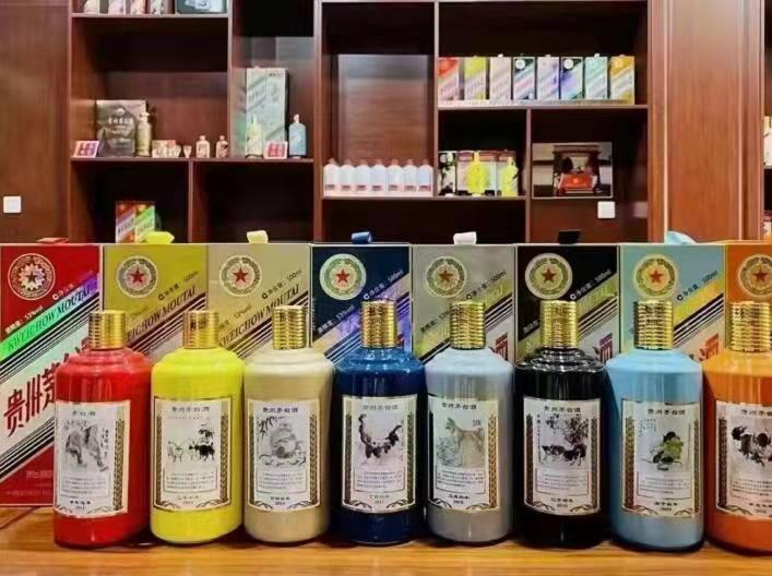 敖汉生肖酒回收